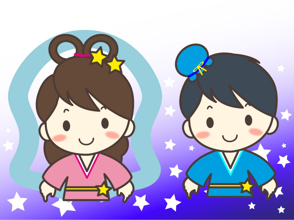 織姫と彦星