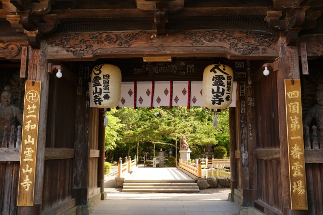 四国八十八カ所霊場第一番札所 霊山寺の山門の写真