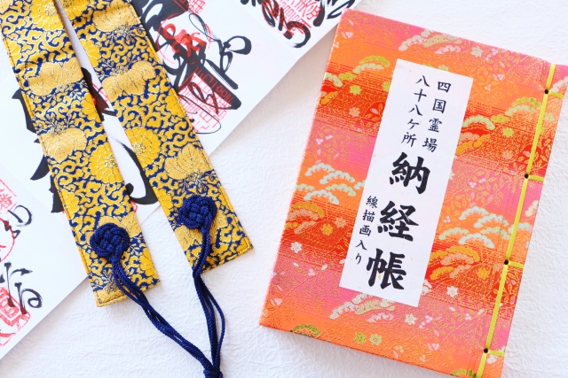 四国八十八ヶ所お遍路の準備品