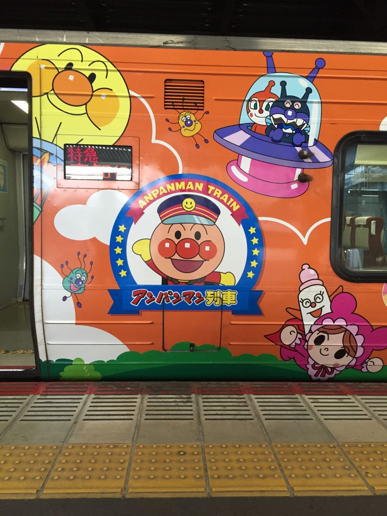 アンパンマン列車撮影場所