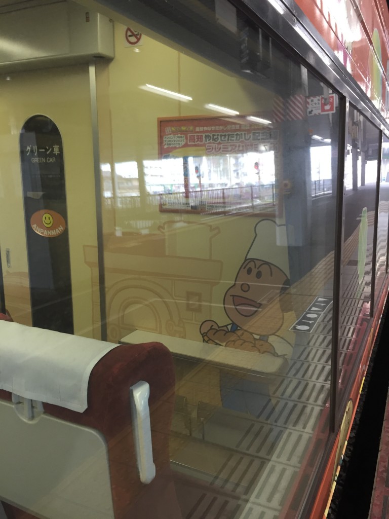 アンパンマン列車シート車両右前方