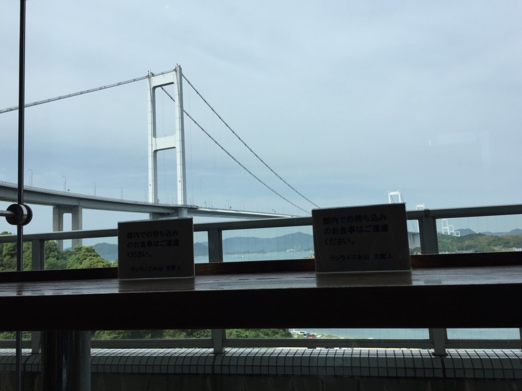 風のレストラン