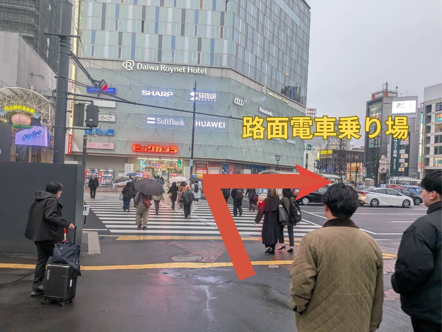 岡山駅から路面電車岡山駅前電停への行き方