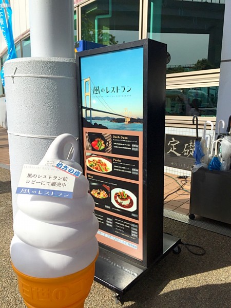 風のレストラン入り口