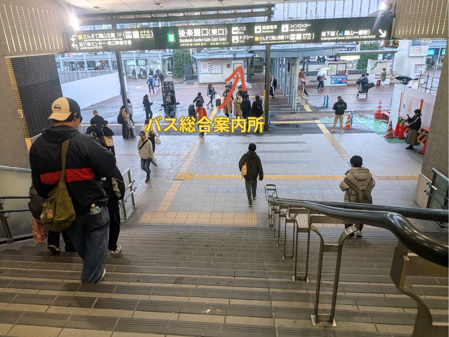 岡山駅から後楽園までのバス乗り場