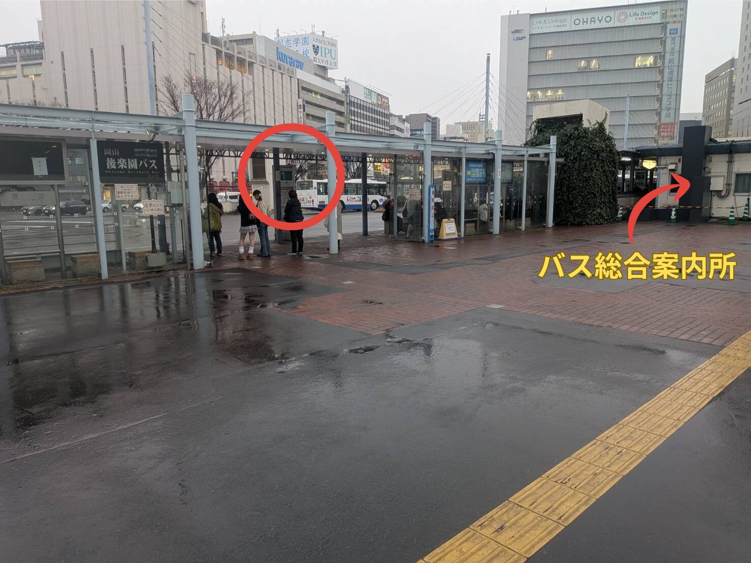 岡山駅から岡山後楽園行きの1番バス乗り場
