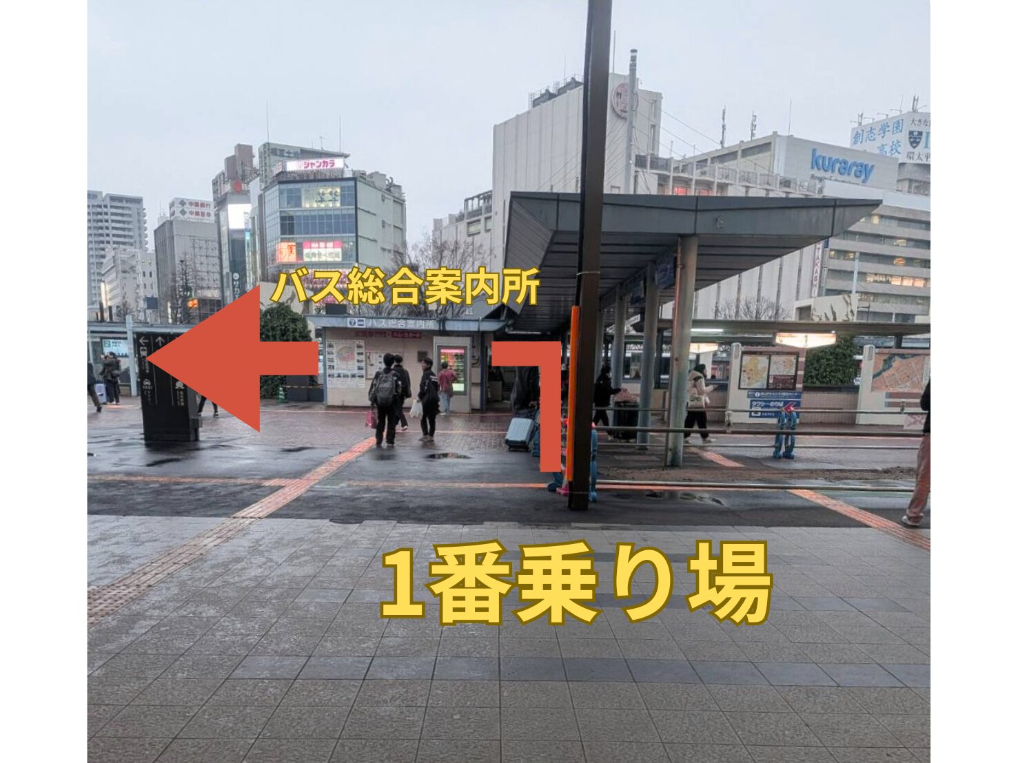 岡山駅から岡山後楽園行きのバス乗り場1番エリア