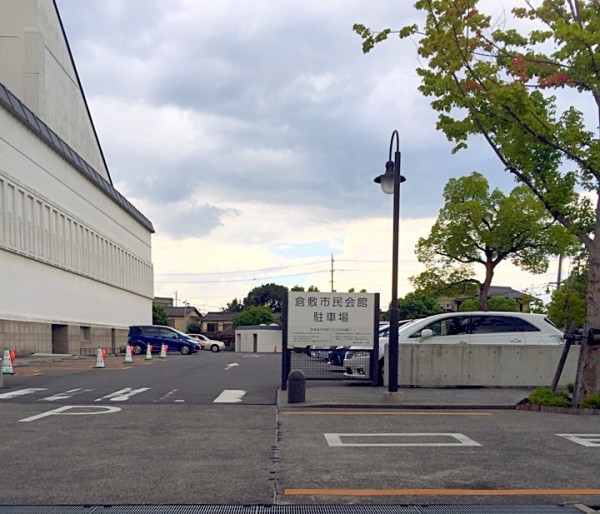 倉敷市民会館駐車場（現在の市営美観地区東駐車場）