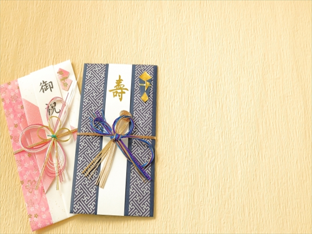 祝儀袋