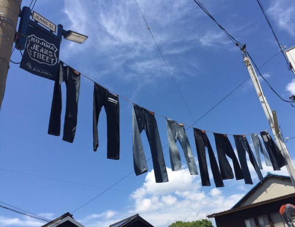 ジーンズストリート
