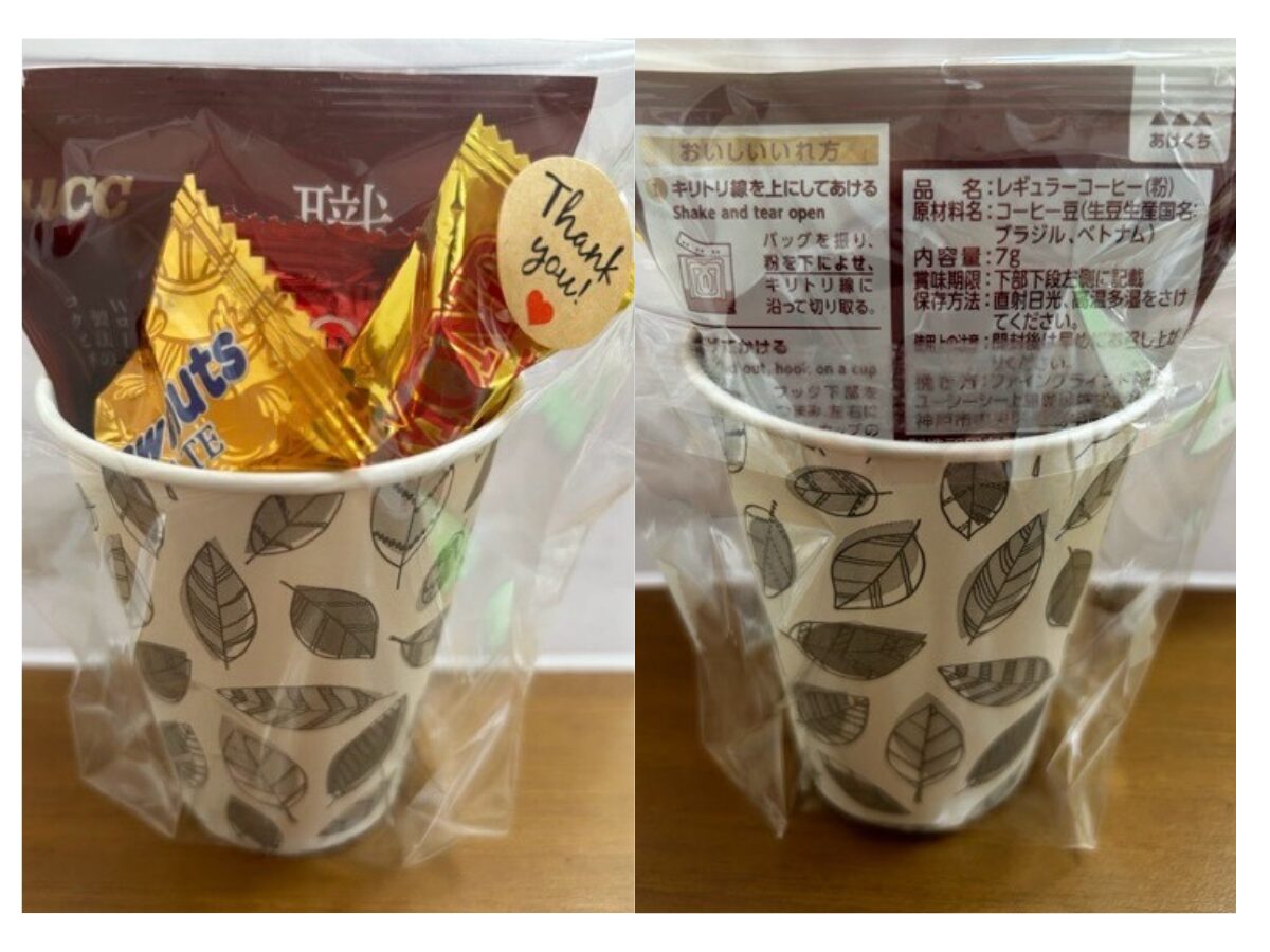 柄付き紙コップで作ったバレンタイン用ばらまきチョコのラッピング（正面と裏面）