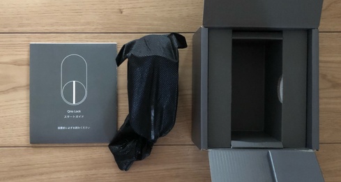 キュリオロック2